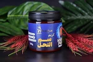 كريم سم النحل الاصلي300g
